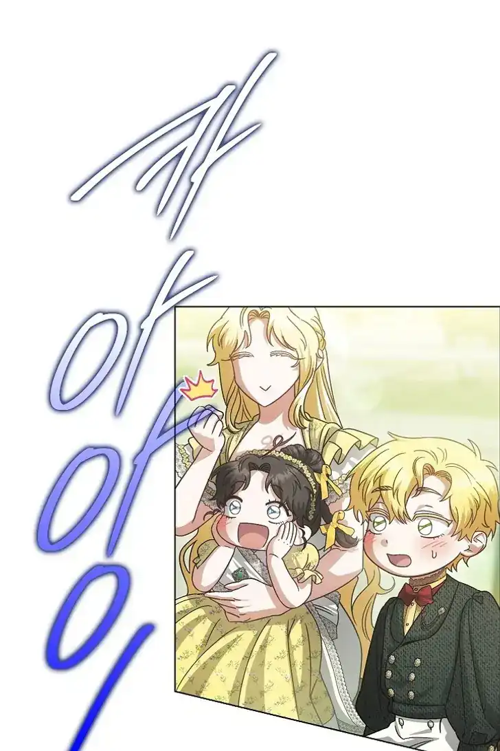 Became the youngest Sister-in-Law of the Ruined Harem Male Leads Chapter 36 - halaman 6