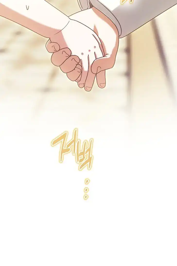 Became the youngest Sister-in-Law of the Ruined Harem Male Leads Chapter 38 - halaman 46
