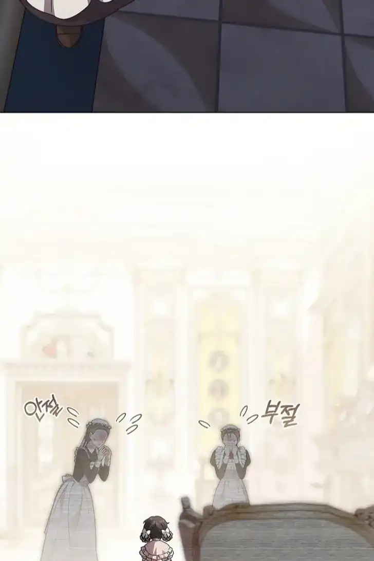Became the youngest Sister-in-Law of the Ruined Harem Male Leads Chapter 43 - halaman 10