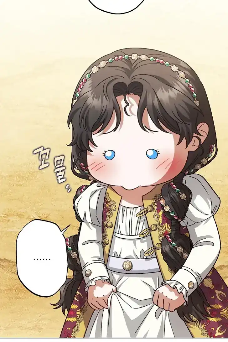 Became the youngest Sister-in-Law of the Ruined Harem Male Leads Chapter 45 - halaman 51