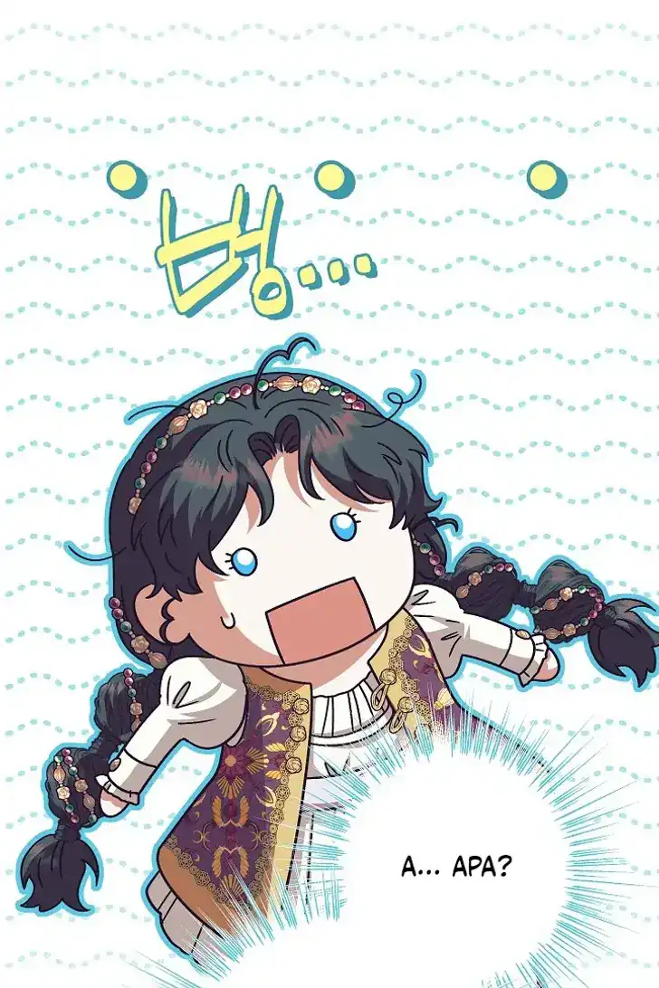 Became the youngest Sister-in-Law of the Ruined Harem Male Leads Chapter 45 - halaman 92
