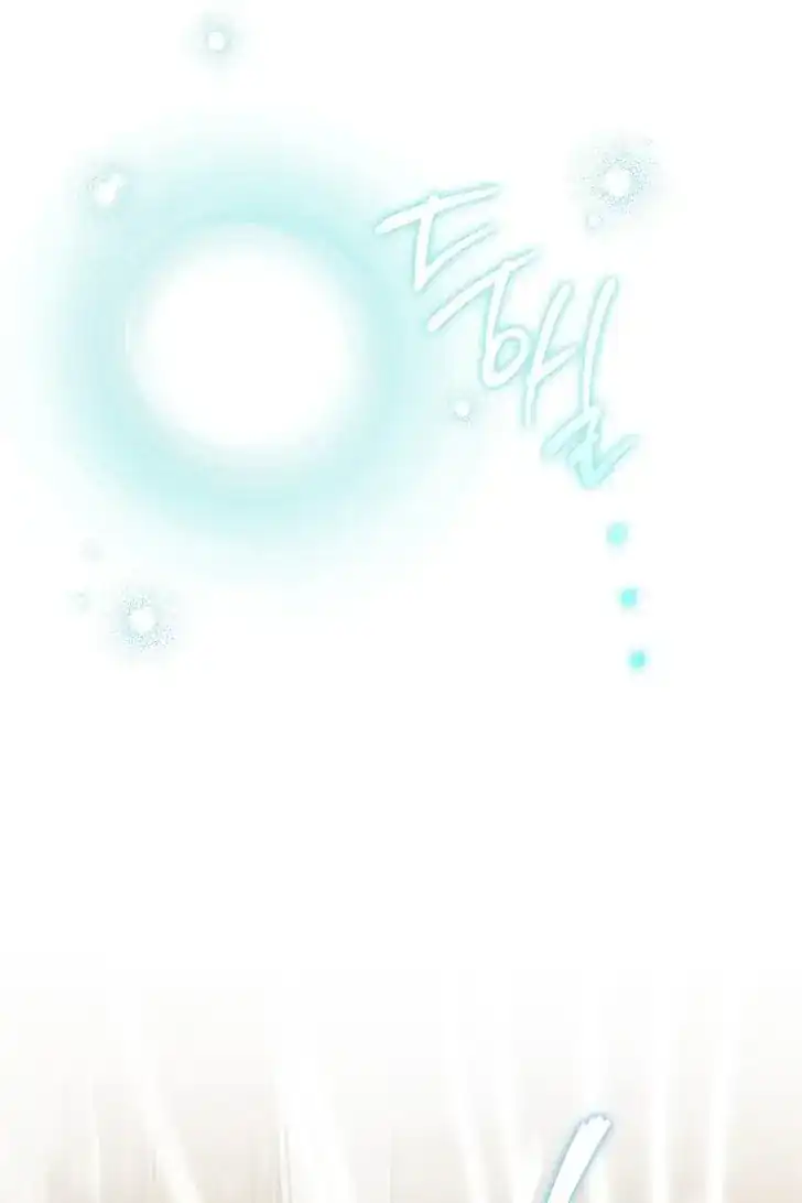 Became the youngest Sister-in-Law of the Ruined Harem Male Leads Chapter 46 - halaman 26