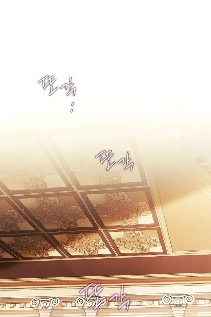 Became the youngest Sister-in-Law of the Ruined Harem Male Leads Chapter 47 - halaman 95
