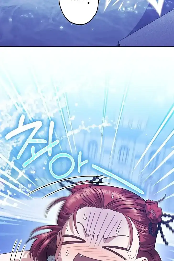 Became the youngest Sister-in-Law of the Ruined Harem Male Leads Chapter 49 - halaman 10
