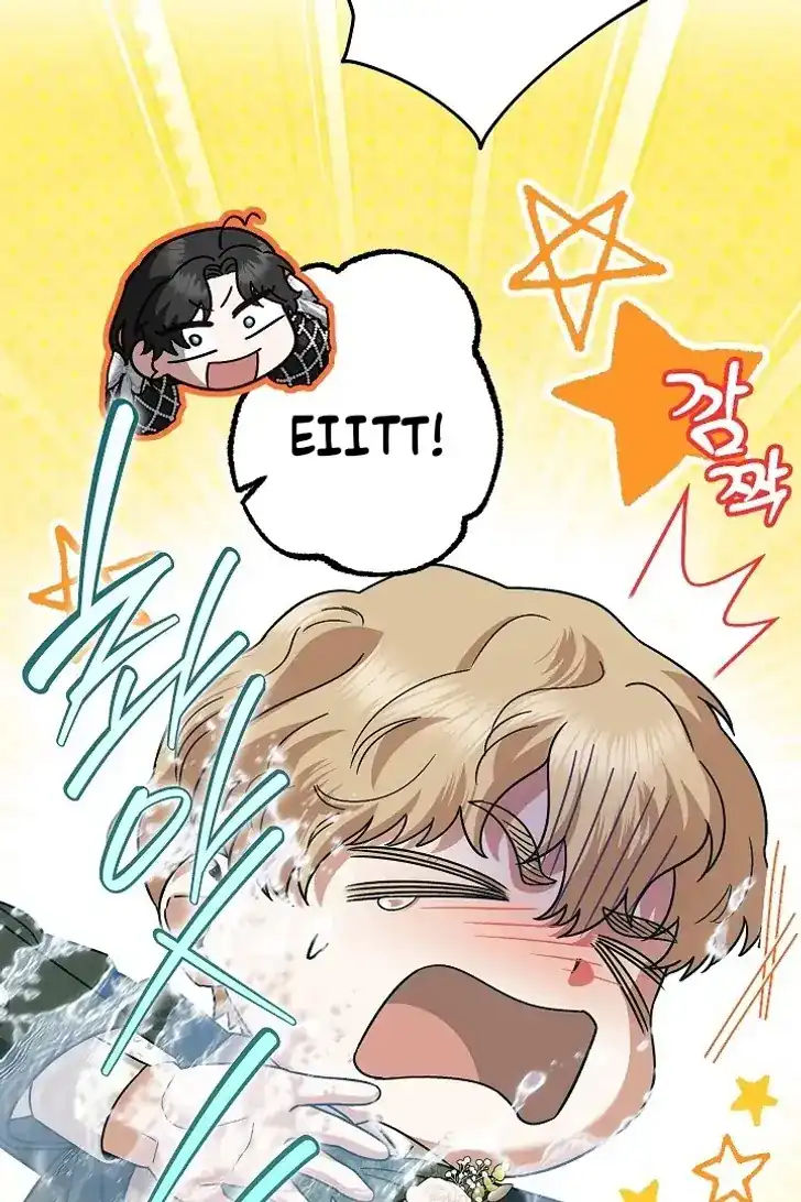 Became the youngest Sister-in-Law of the Ruined Harem Male Leads Chapter 49 - halaman 13