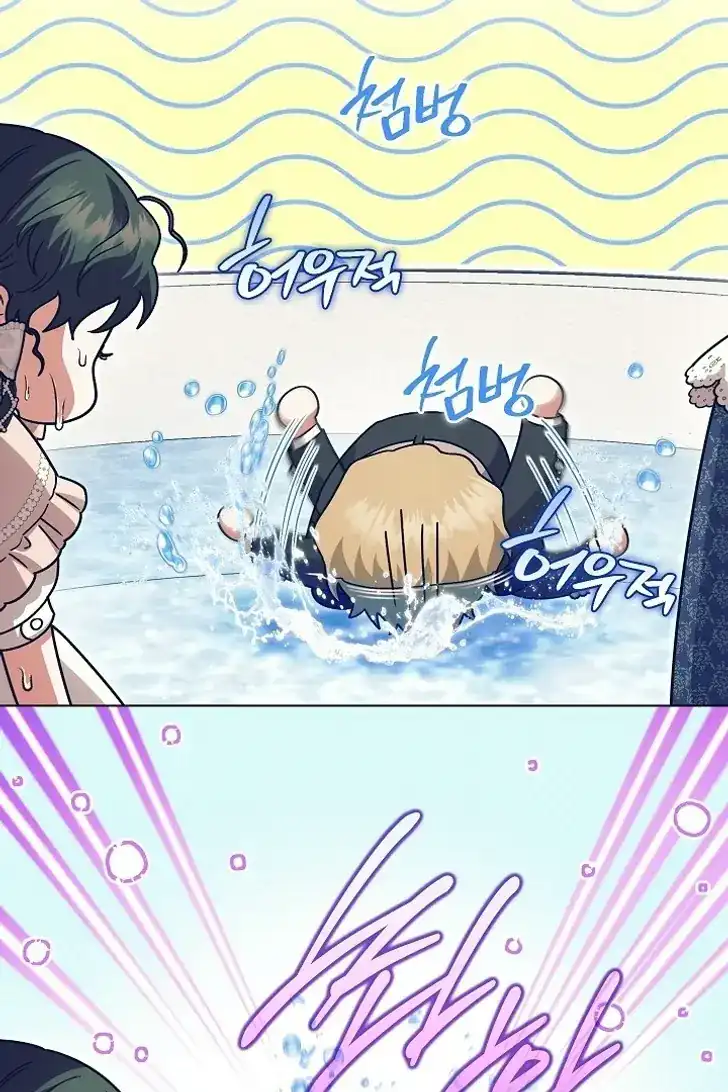 Became the youngest Sister-in-Law of the Ruined Harem Male Leads Chapter 49 - halaman 23