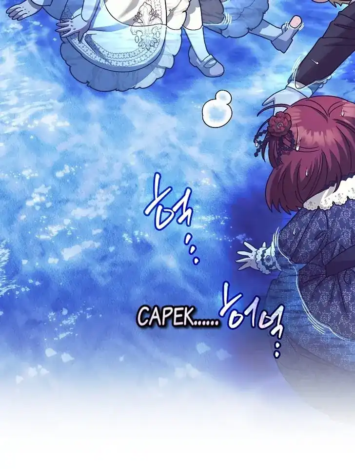 Became the youngest Sister-in-Law of the Ruined Harem Male Leads Chapter 49 - halaman 36