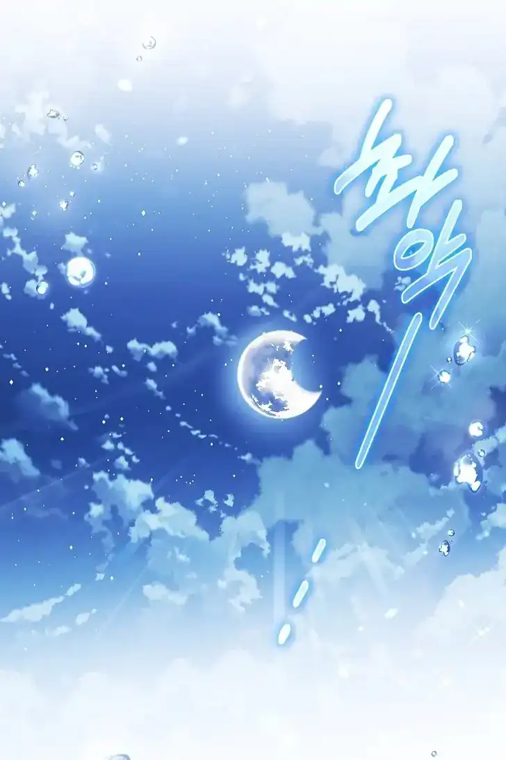 Became the youngest Sister-in-Law of the Ruined Harem Male Leads Chapter 49 - halaman 46
