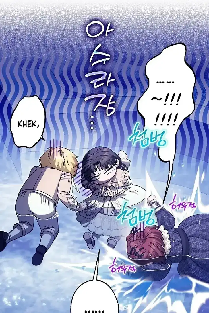 Became the youngest Sister-in-Law of the Ruined Harem Male Leads Chapter 49 - halaman 9