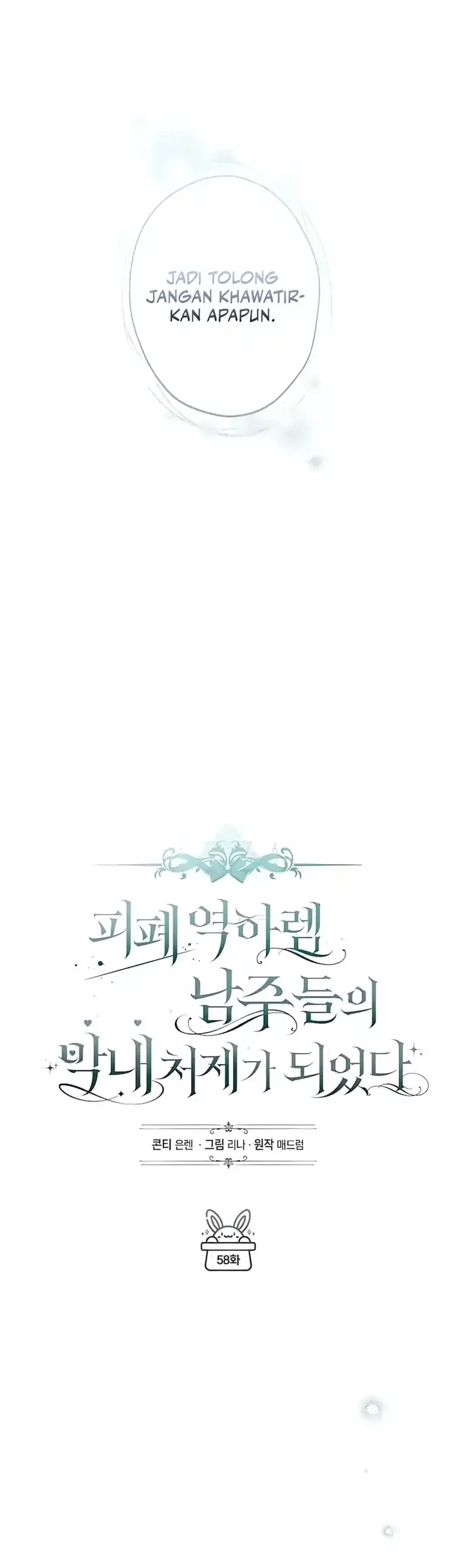 Became the youngest Sister-in-Law of the Ruined Harem Male Leads Chapter 58 - halaman 17