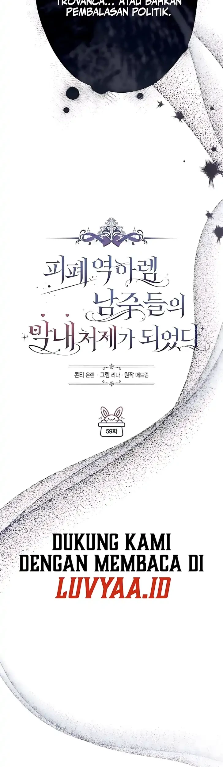 Became the youngest Sister-in-Law of the Ruined Harem Male Leads Chapter 59 - halaman 14