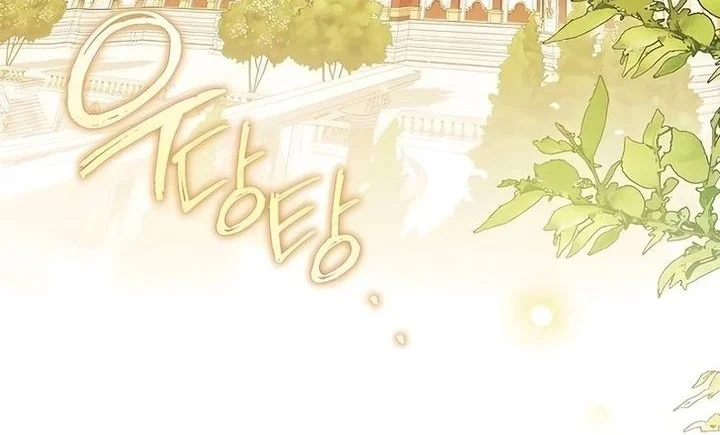 Became the youngest Sister-in-Law of the Ruined Harem Male Leads Chapter 62 - halaman 2