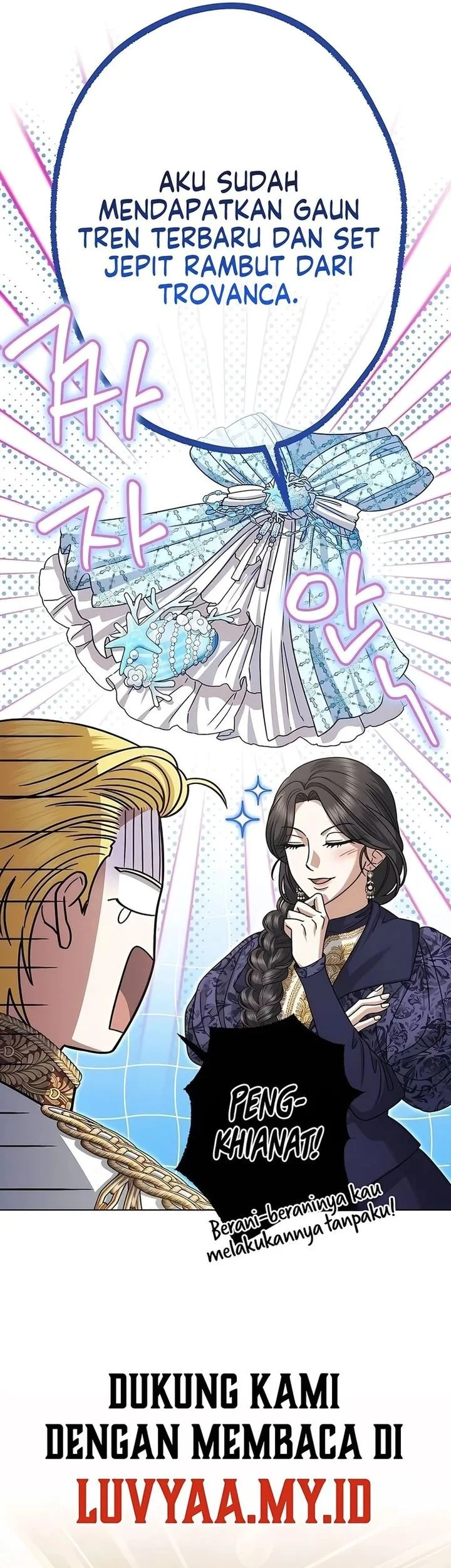 Became the youngest Sister-in-Law of the Ruined Harem Male Leads Chapter 62 - halaman 55