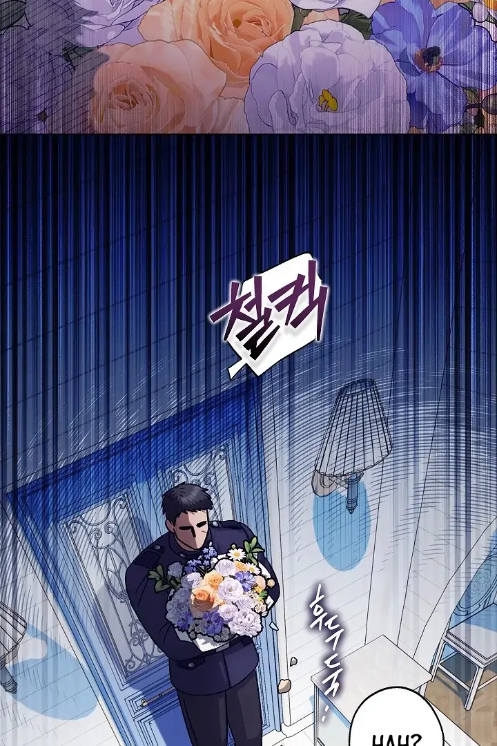 Became the youngest Sister-in-Law of the Ruined Harem Male Leads Chapter 7 - halaman 84