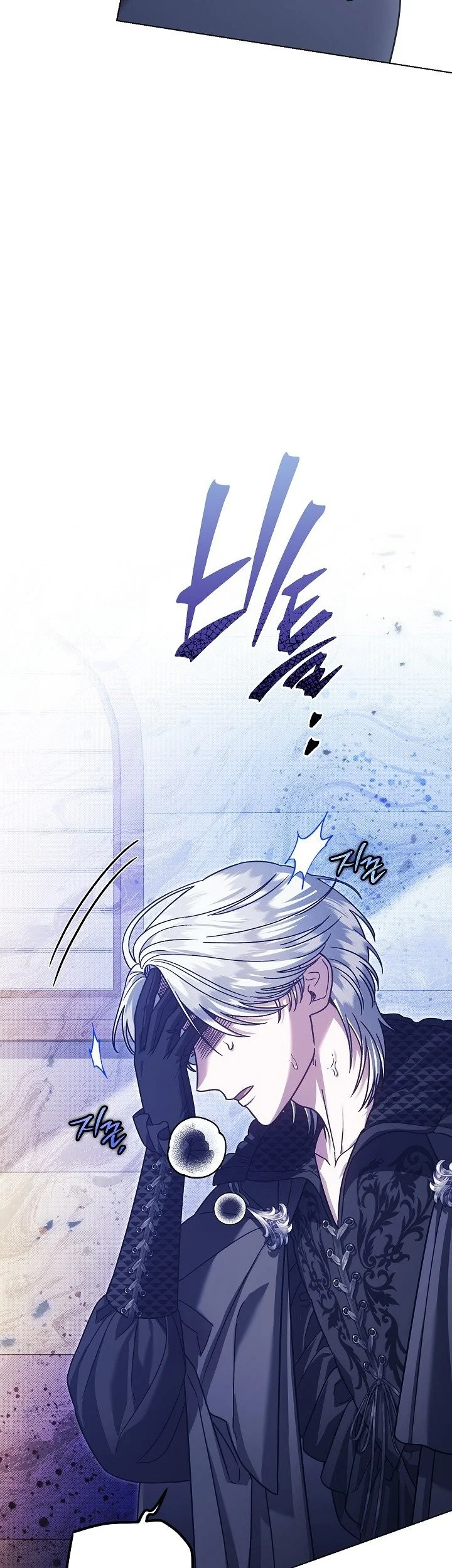 Became the youngest Sister-in-Law of the Ruined Harem Male Leads Chapter 70 - halaman 18