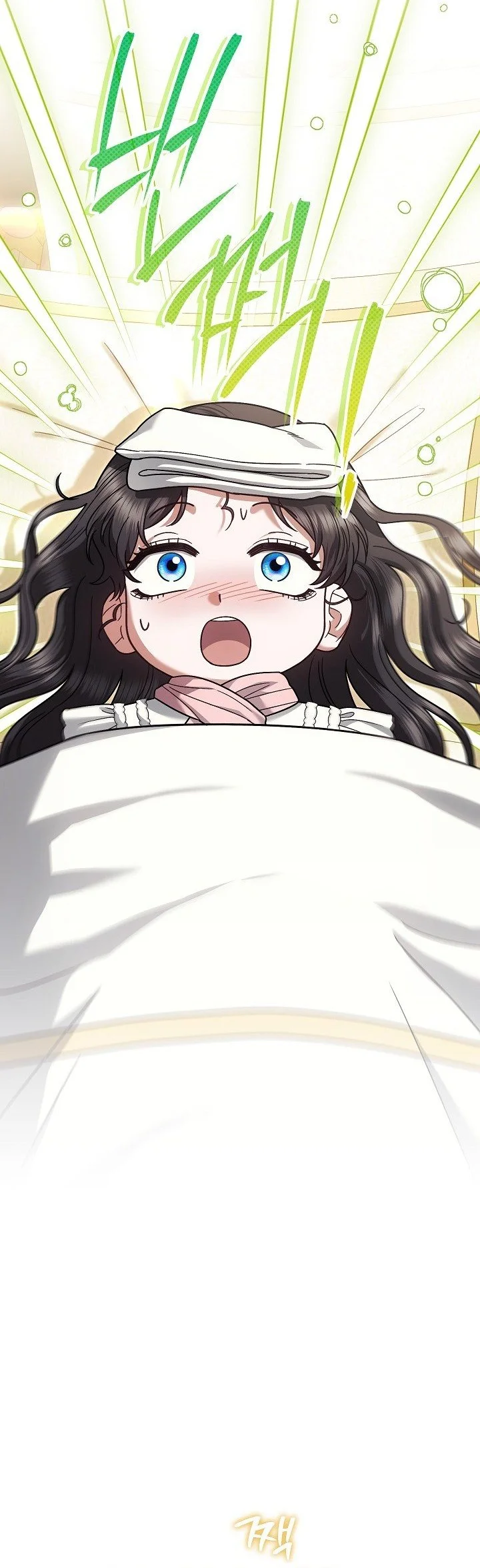 Became the youngest Sister-in-Law of the Ruined Harem Male Leads Chapter 70 - halaman 60