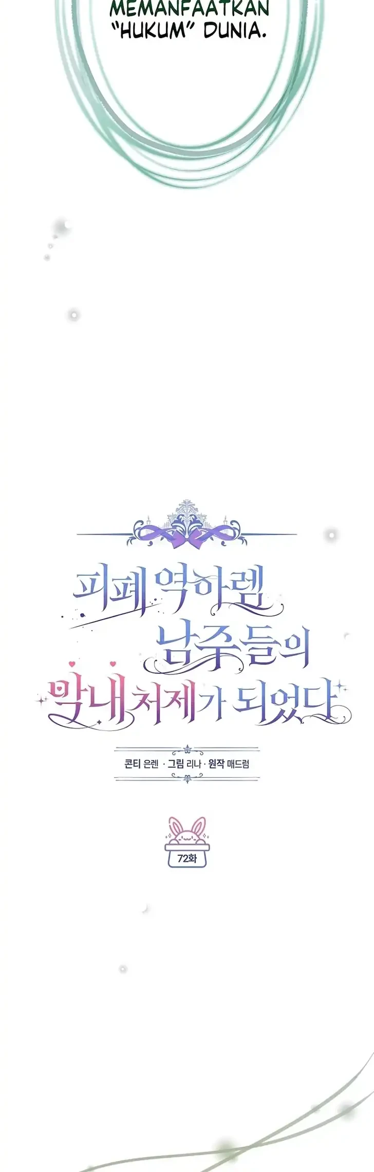 Became the youngest Sister-in-Law of the Ruined Harem Male Leads Chapter 72 - halaman 9