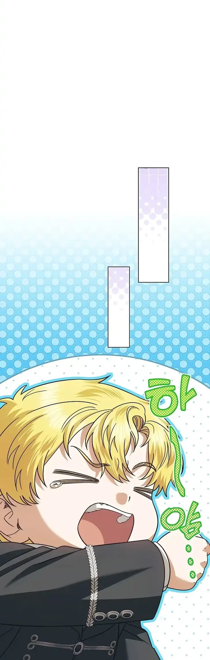 Became the youngest Sister-in-Law of the Ruined Harem Male Leads Chapter 77 - halaman 15