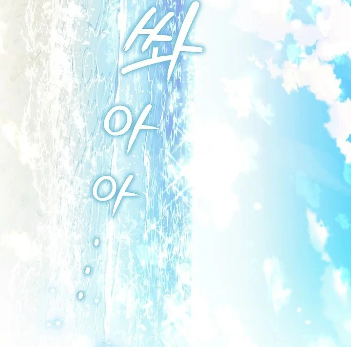 Became the youngest Sister-in-Law of the Ruined Harem Male Leads Chapter 9 - halaman 27