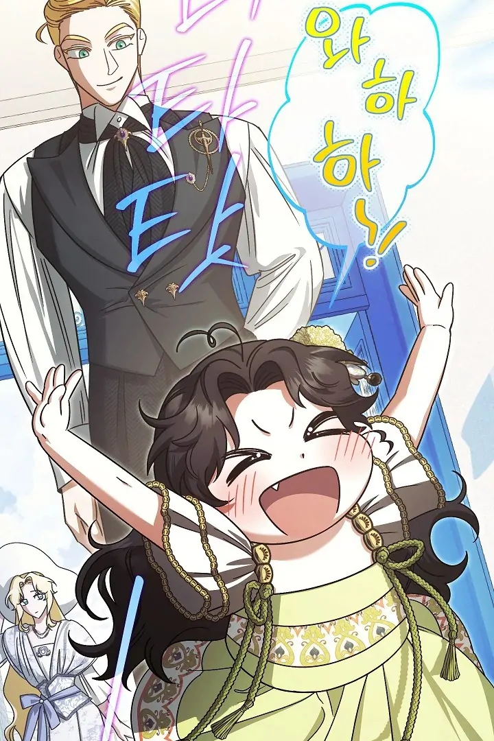 Became the youngest Sister-in-Law of the Ruined Harem Male Leads Chapter 9 - halaman 80
