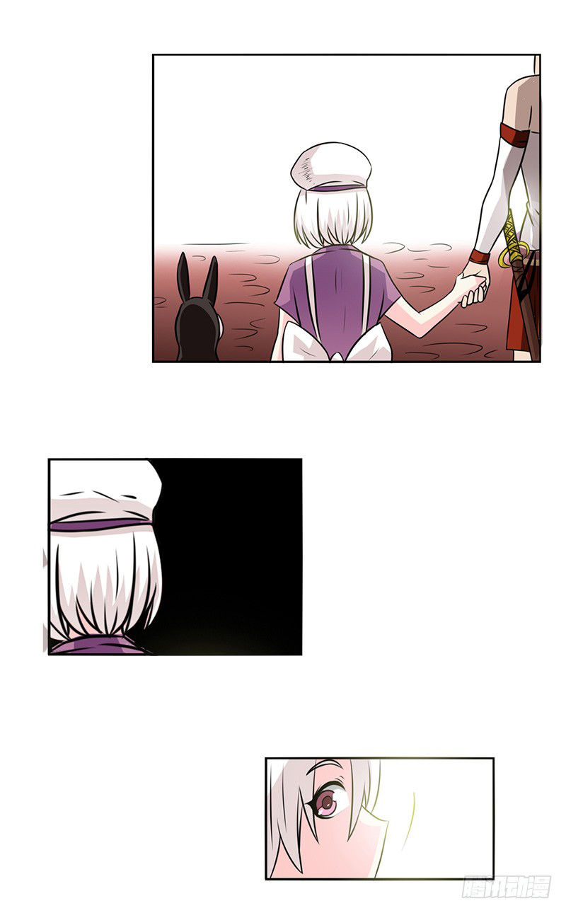 Because I'm an Uncle Who Runs a Weapon Shop Chapter 22 - halaman 13