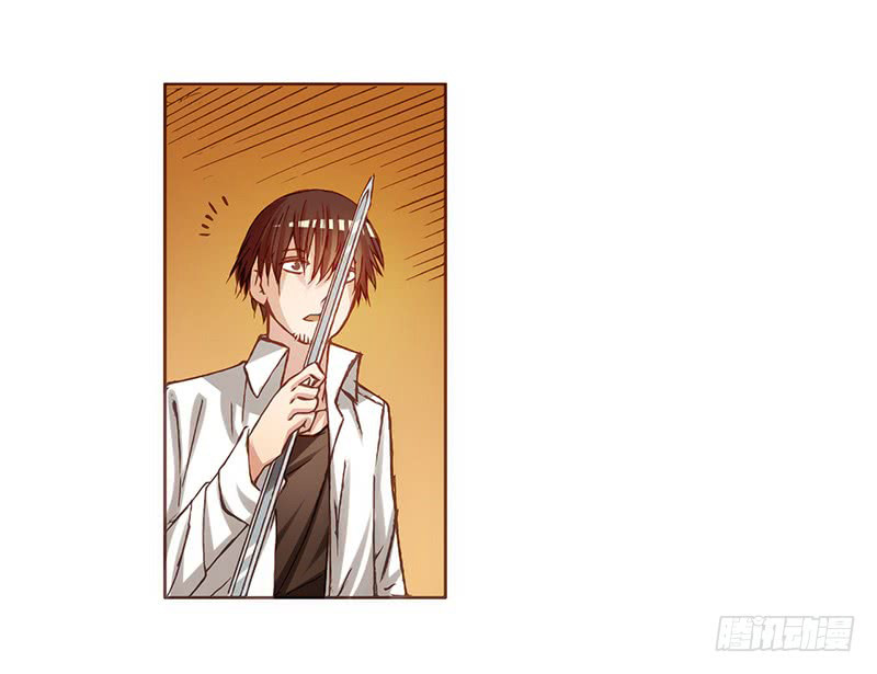 Because I'm an Uncle Who Runs a Weapon Shop Chapter 3.2 - halaman 28