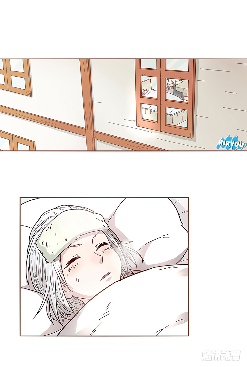 Because I'm an Uncle Who Runs a Weapon Shop Chapter 8 - halaman 19