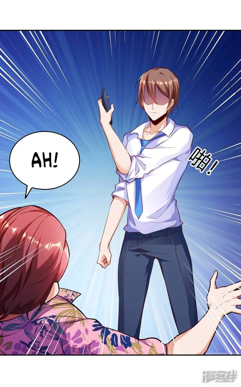 Become A God Chapter 2 - halaman 32