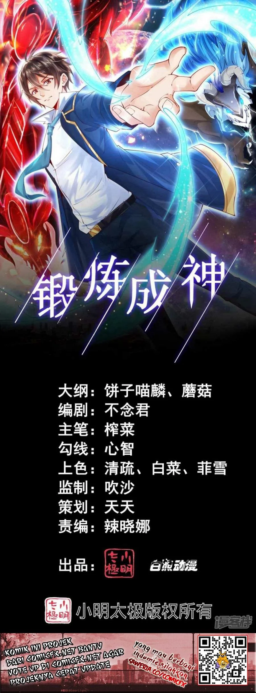 Become A God Chapter 22 - halaman 2