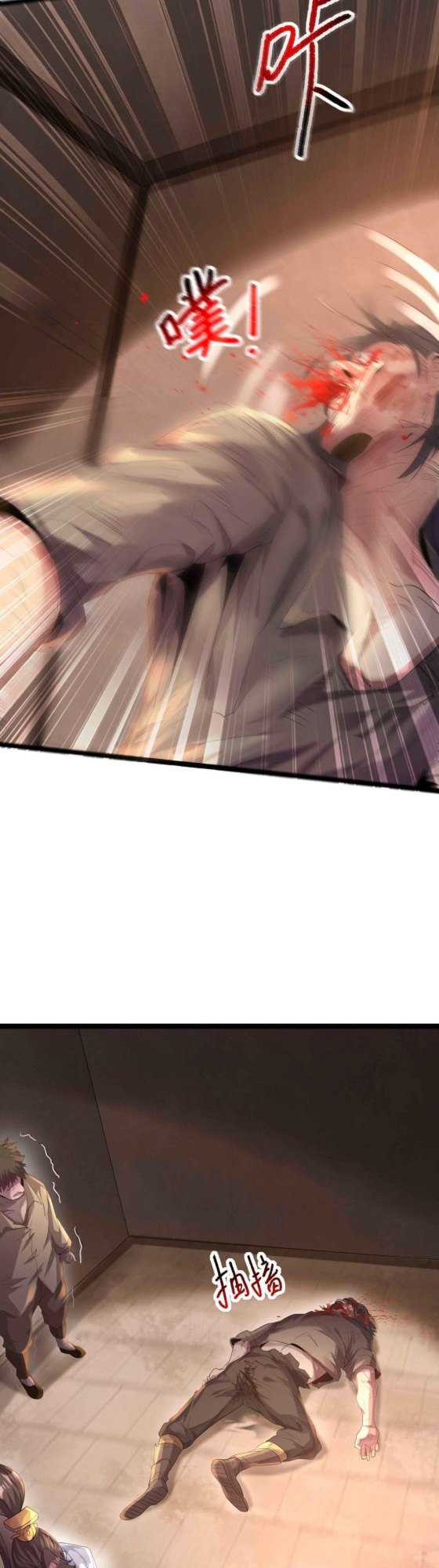 Become A villain In Cultivation World Game Chapter 14 - halaman 2