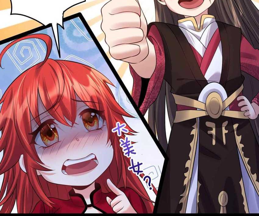 Become A villain In Cultivation World Game Chapter 30 - halaman 17