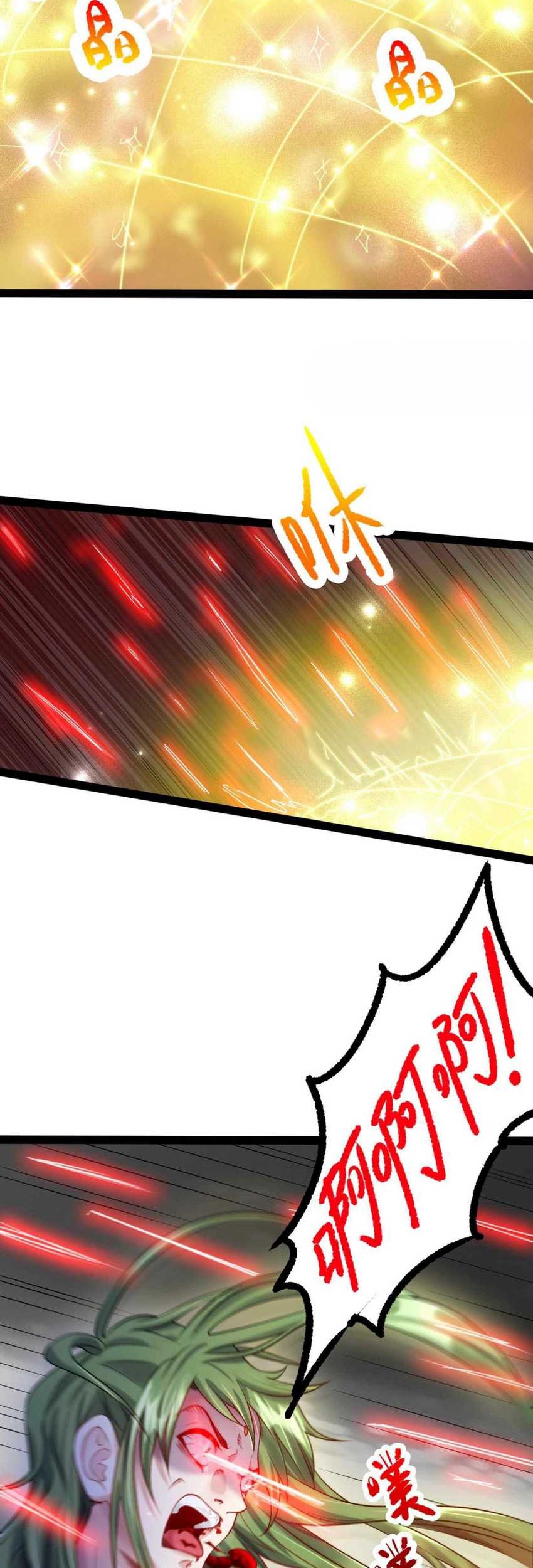 Become A villain In Cultivation World Game Chapter 32 - halaman 22