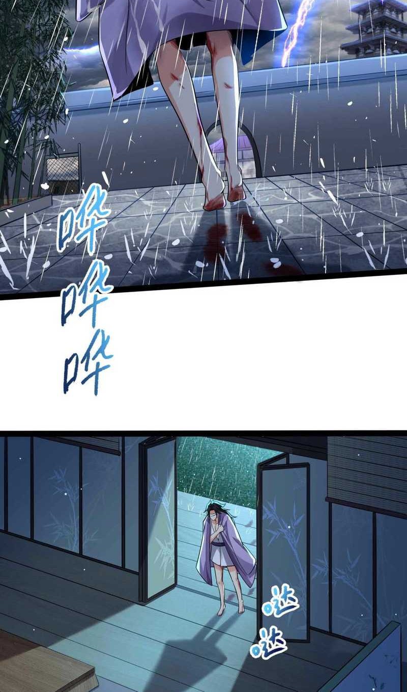 Become A villain In Cultivation World Game Chapter 36 - halaman 2