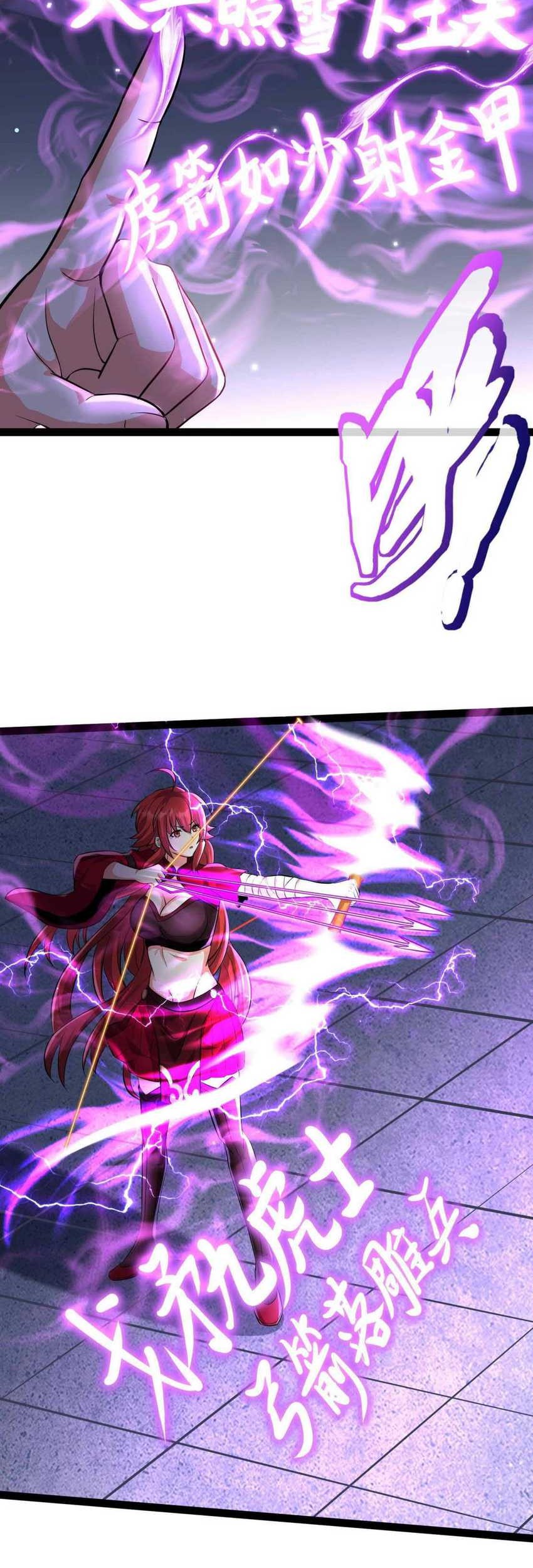 Become A villain In Cultivation World Game Chapter 37 - halaman 15