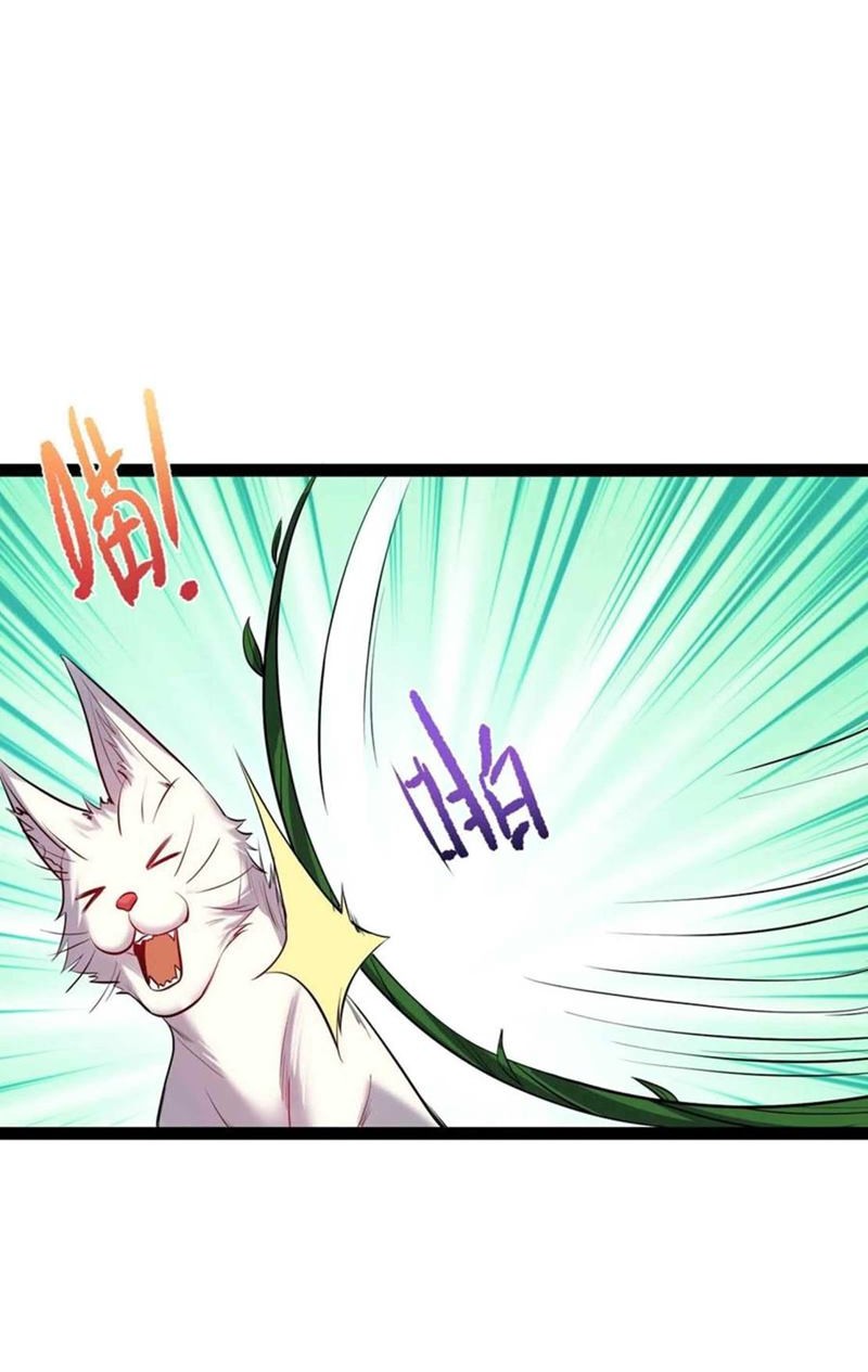 Become A villain In Cultivation World Game Chapter 44 - halaman 6
