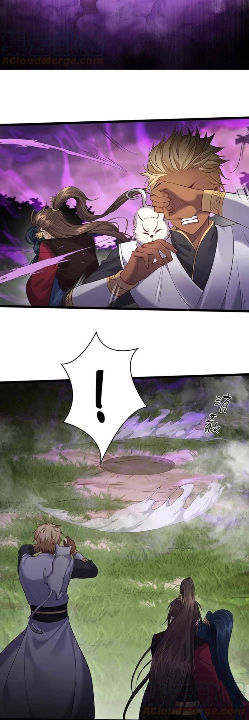 Become A villain In Cultivation World Game Chapter 45 - halaman 14