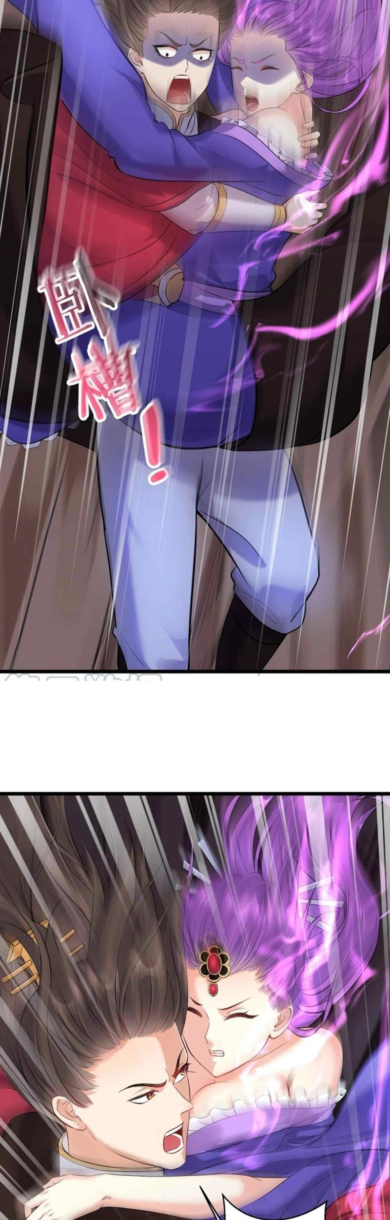 Become A villain In Cultivation World Game Chapter 50 - halaman 17