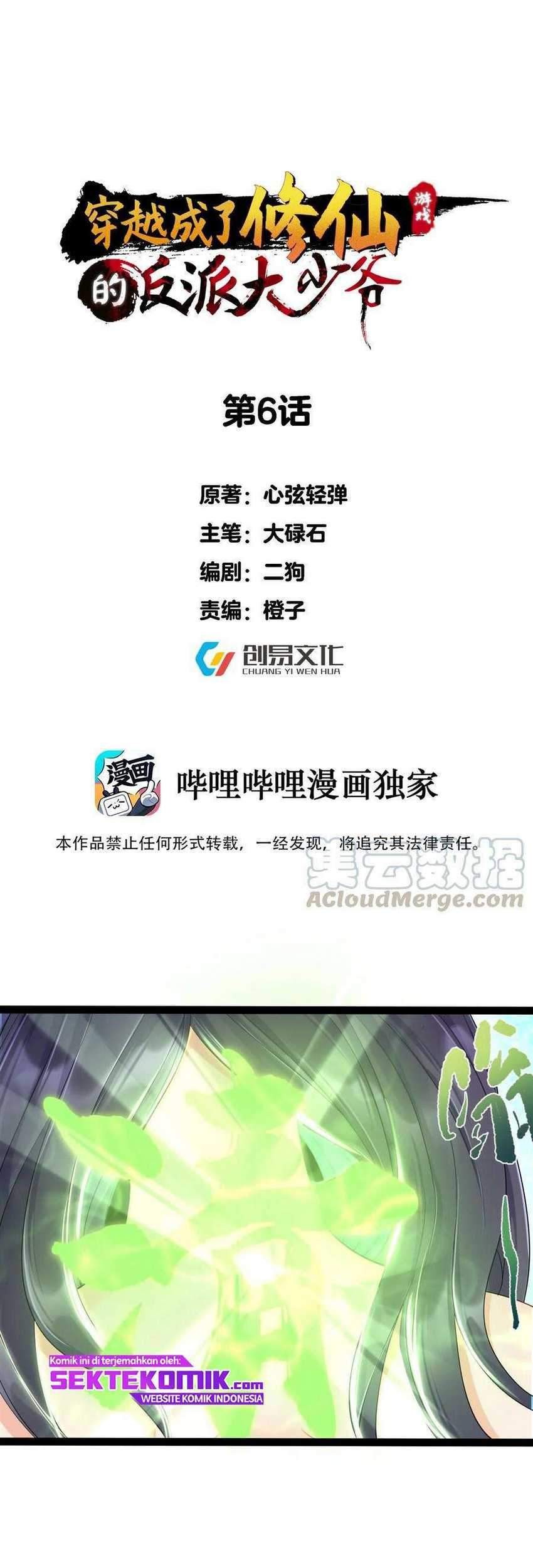 Become A villain In Cultivation World Game Chapter 6 - halaman 2