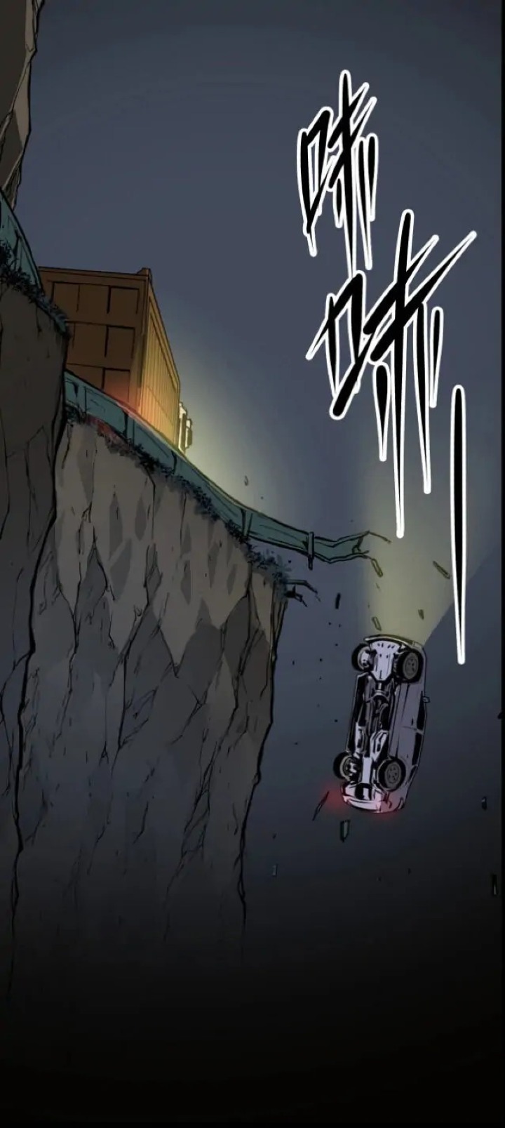 Become The Lord Of Cthulhu Chapter 1 - halaman 7