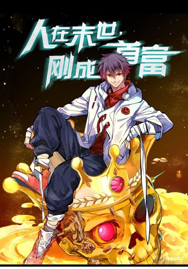 Become the Richest Man In the Last Days Chapter 0.1 - halaman 1