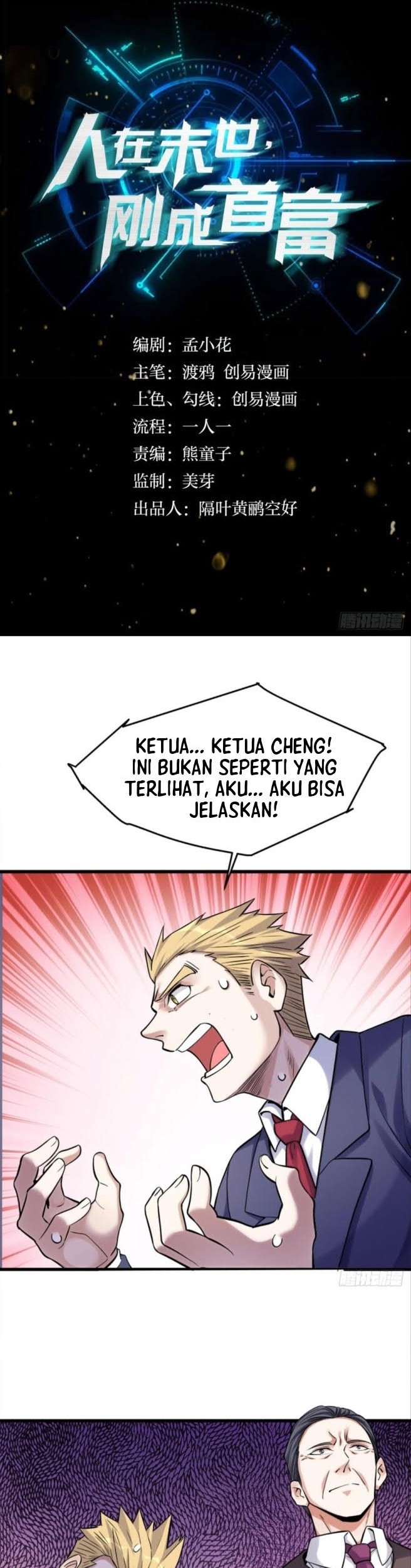 Become the Richest Man In the Last Days Chapter 14 - halaman 1