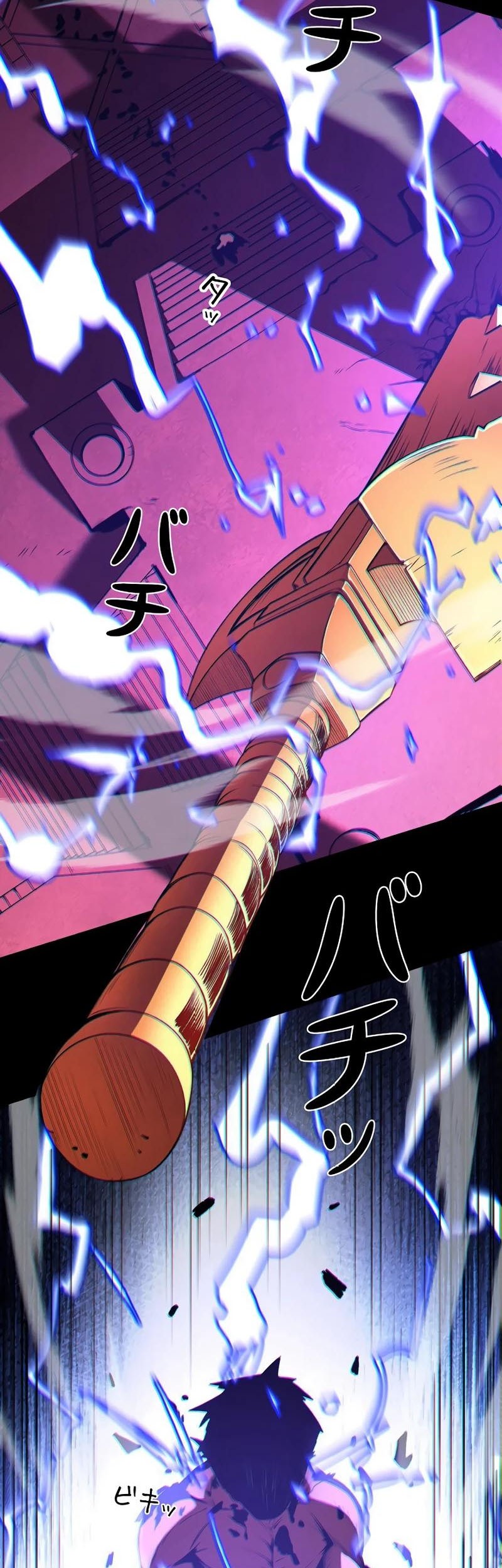 Become the Strongest Hero Through the Cheat System Chapter 1 - halaman 65