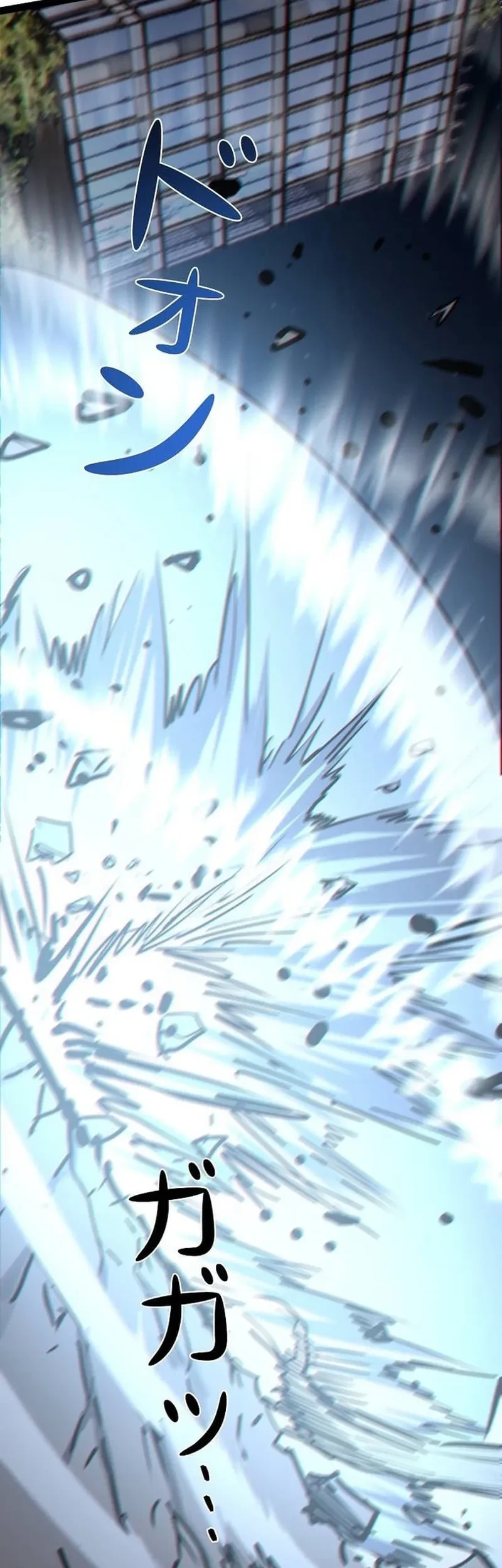 Become the Strongest Hero Through the Cheat System Chapter 100 - halaman 77