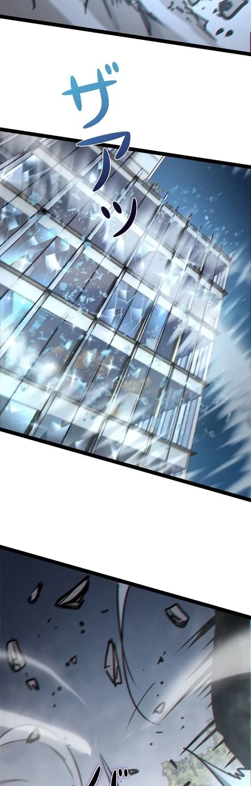 Become the Strongest Hero Through the Cheat System Chapter 100 - halaman 78