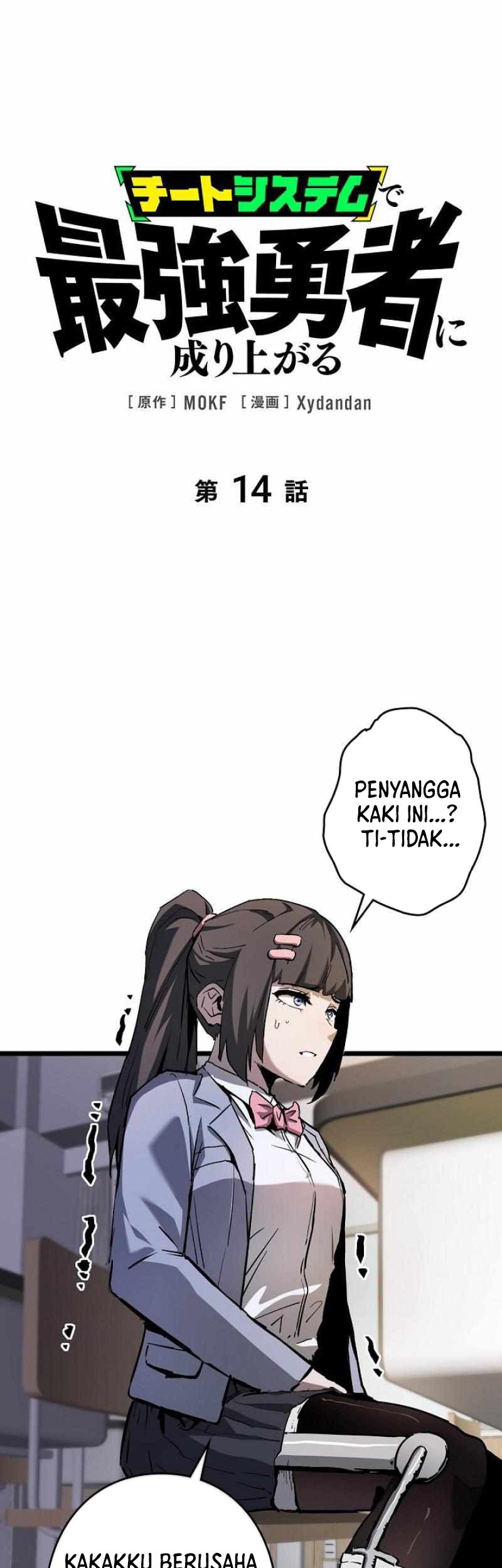 Become the Strongest Hero Through the Cheat System Chapter 14 - halaman 2