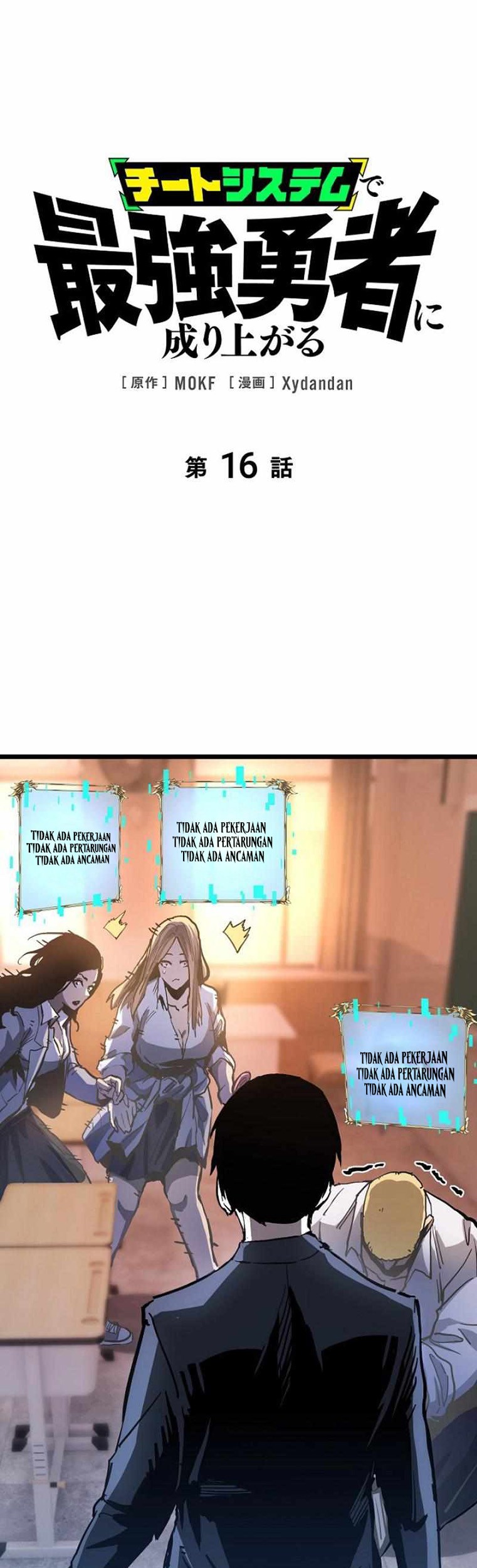 Become the Strongest Hero Through the Cheat System Chapter 16 - halaman 2