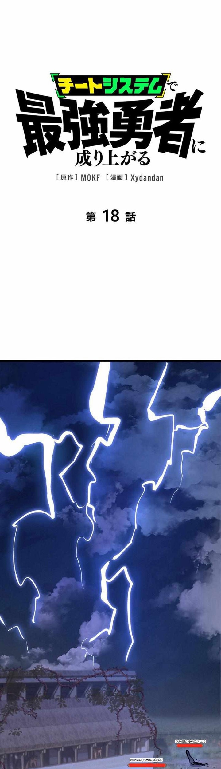 Become the Strongest Hero Through the Cheat System Chapter 18 - halaman 2