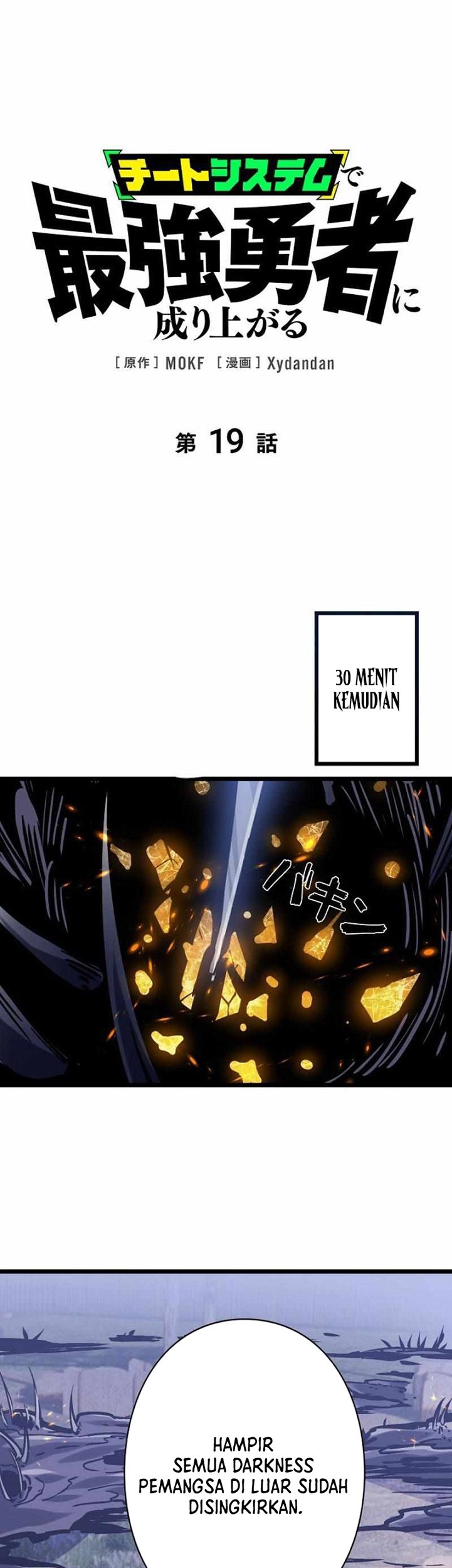 Become the Strongest Hero Through the Cheat System Chapter 19 - halaman 2