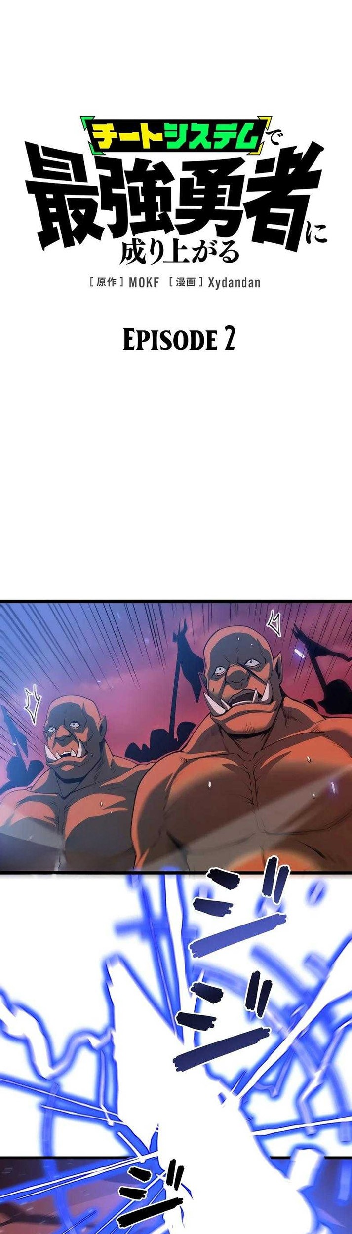 Become the Strongest Hero Through the Cheat System Chapter 2 - halaman 2