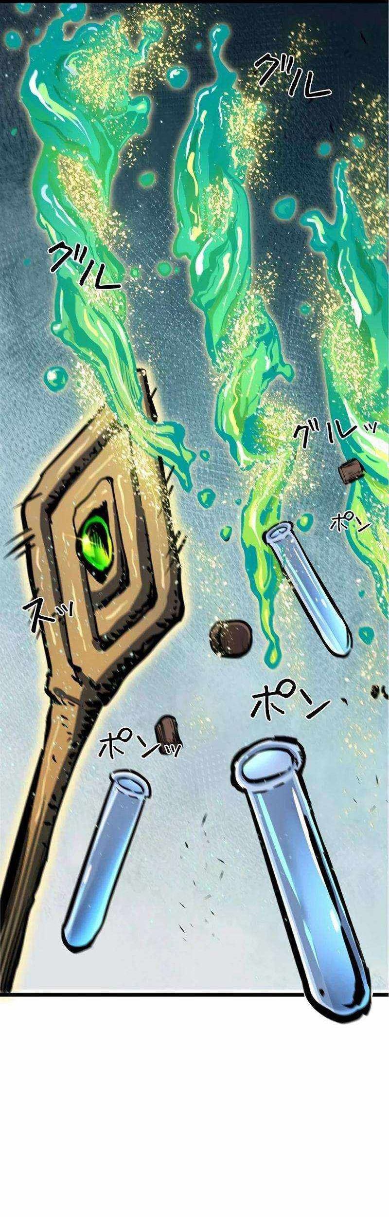 Become the Strongest Hero Through the Cheat System Chapter 21 - halaman 45